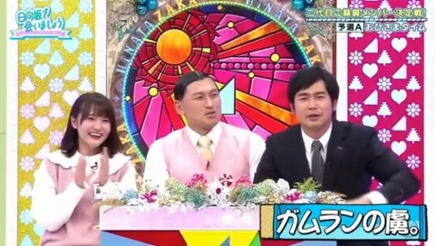 bandicam 2019-11-25 01-06-11-108.mp4_snapshot_16.47.595