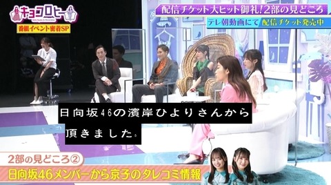 bandicam 2022-06-02 00-11-08-496.avi_snapshot_20.16.958