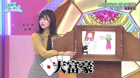 60e4e2d5-2ff4-11ea-8a38-48df37269fd0.mp4_snapshot_11.04.597
