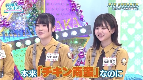 6807019d-24ed-11ea-8257-48df37269ee2.mp4_snapshot_22.00.944