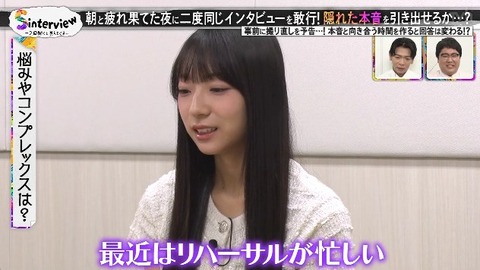 bandicam 2025-08-11 11-12-08-042.avi_snapshot_09.10.886