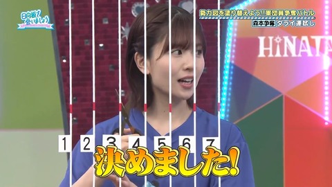 0617.mp4_snapshot_22.55.928