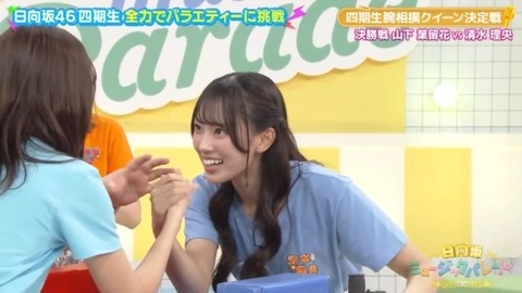 bandicam 2025-01-24 01-50-08-683.avi_snapshot_04.54.531