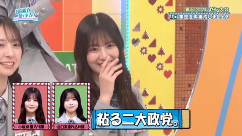 0406.mp4_snapshot_03.57.622