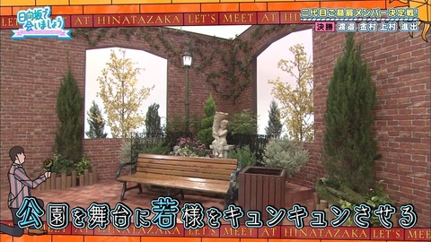 2019-11-24.mp4_snapshot_36.39.717