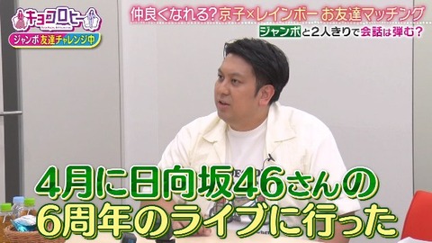 bandicam 2025-08-26 23-44-47-648.avi_snapshot_05.52.411