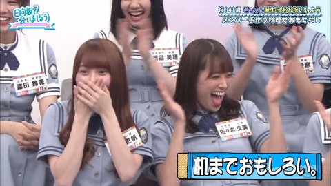 23.mp4_snapshot_05.44.990