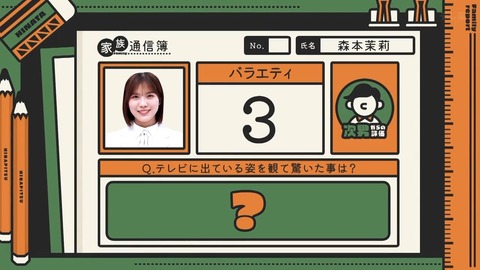 0819.mp4_snapshot_12.52.264