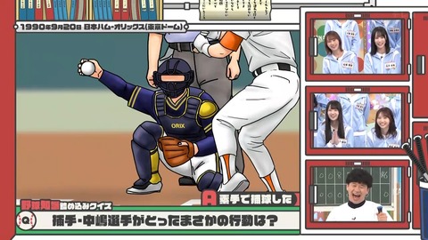 384.mp4_snapshot_06.08.477