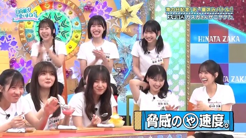 0714.mp4_snapshot_25.16.898
