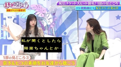 bandicam 2022-06-02 00-11-08-496.avi_snapshot_13.24.626