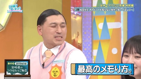 06234.mp4_snapshot_01.44.244