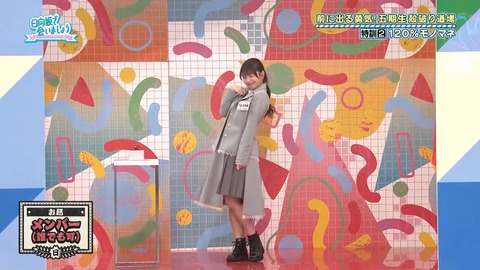 033002.mp4_snapshot_03.36.932