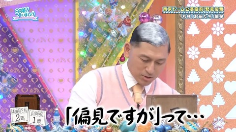 1216.mp4_snapshot_06.21.545