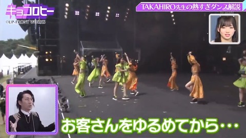 46 21.04.08FULL.mp4_snapshot_09.18.969