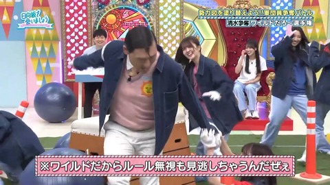 0617.mp4_snapshot_03.43.929