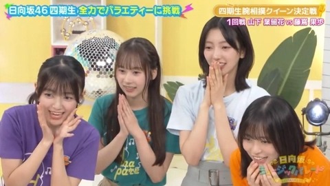 bandicam 2025-01-24 01-50-08-683.avi_snapshot_03.35.615