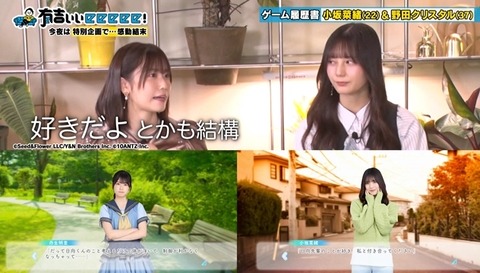 bandicam 2024-11-03 21-52-49-081.avi_snapshot_15.31.441