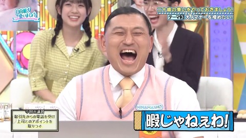 111101.mp4_snapshot_22.26.925