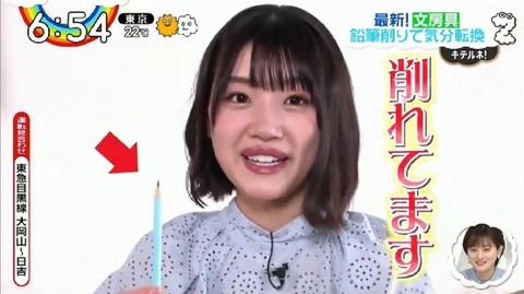 bandicam 2021-03-16 06-51-26-485.avi_snapshot_06.42.950