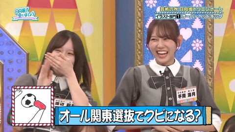 385.mp4_snapshot_06.47.604
