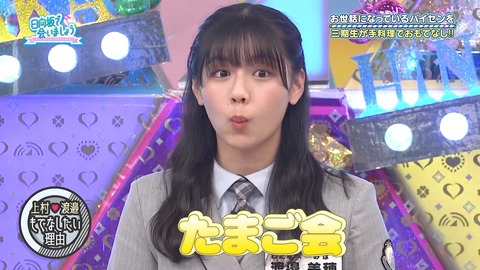 88.flv_snapshot_04.59.002
