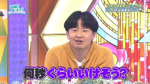 141.mp4_snapshot_12.11.420