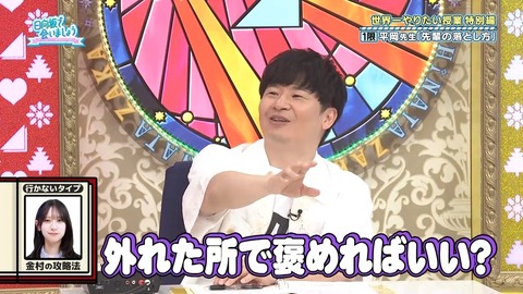 061602.mp4_snapshot_03.06.185
