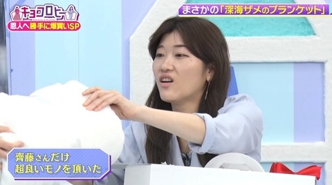 bandicam 2022-06-29 23-06-30-504.avi_snapshot_01.01.18.430