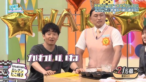 092203.mp4_snapshot_03.49.538