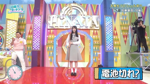 0001.mp4_snapshot_06.29.587