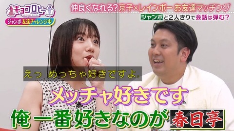 bandicam 2025-08-26 23-44-47-648.avi_snapshot_10.34.127