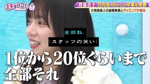 bandicam 2024-01-22 23-44-25-166.avi_snapshot_01.47.357