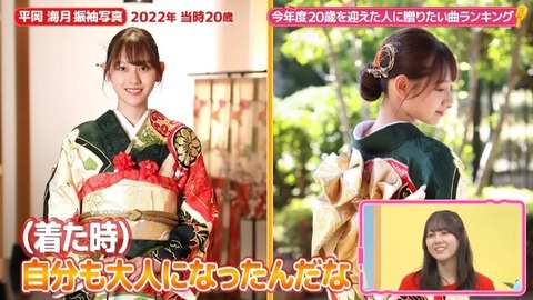 bandicam 2025-01-17 04-11-04-140.avi_snapshot_00.31.331