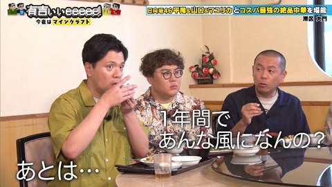 bandicam 2025-10-05 23-03-06-278.avi_snapshot_04.54.858