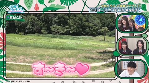 072804.mp4_snapshot_00.33.582