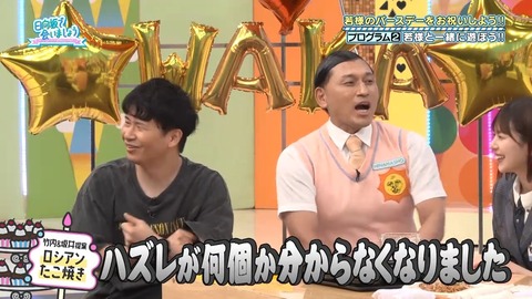 092203.mp4_snapshot_04.54.007