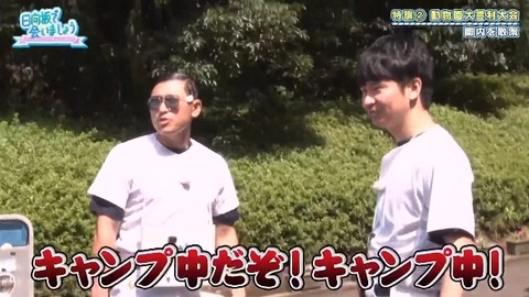 bandicam 2019-10-28 01-05-56-886.mp4_snapshot_04.05.081