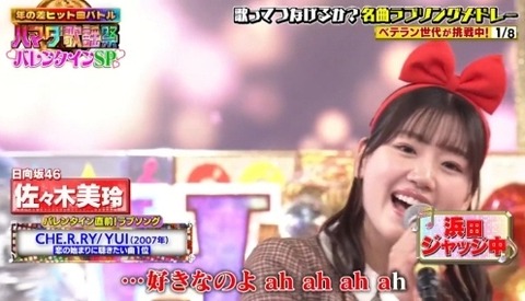 bandicam 2024-02-09 19-19-51-924.avi_snapshot_00.25.808