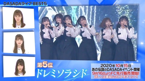 DASADA.flv_snapshot_11.42.051