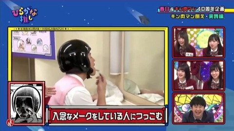 bandicam 2019-02-11 01-28-09-656.mp4_snapshot_02.21.122