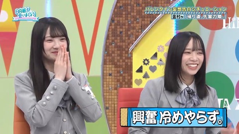 020902.mp4_snapshot_03.53.397