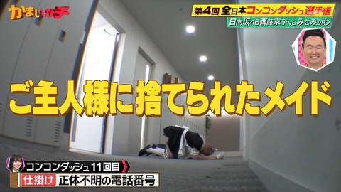 1.mp4_snapshot_12.45.035