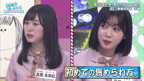 6.mp4_snapshot_08.16.163