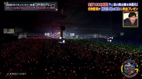 bandicam 2020-12-16 02-06-32-258.avi_snapshot_29.45.205