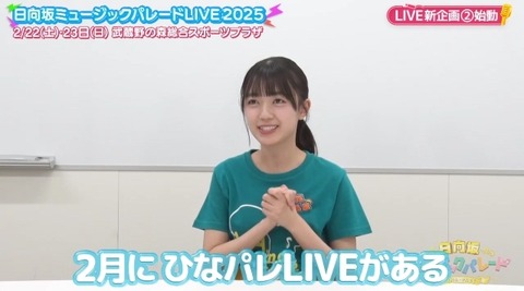 bandicam 2025-01-10 02-31-35-262.avi_snapshot_01.57.176