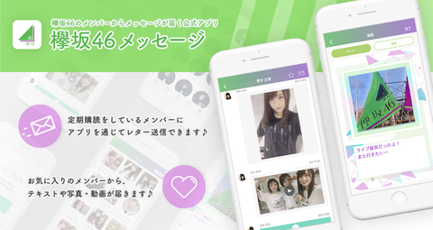 topslide-app_201711_ehsi8x_v02