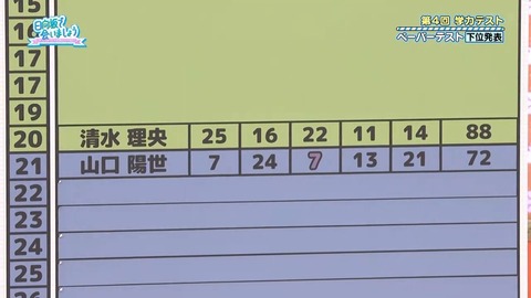 071403.mp4_snapshot_01.58.934