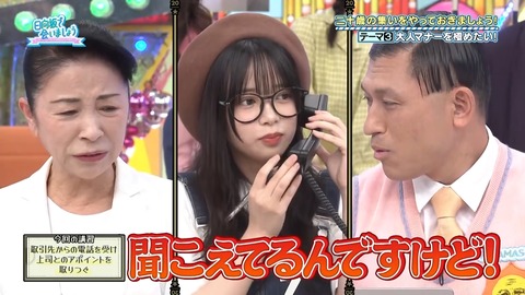 111101.mp4_snapshot_27.18.045