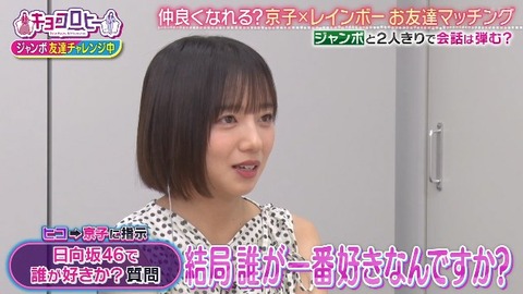 bandicam 2025-08-26 23-44-47-648.avi_snapshot_07.20.766